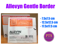 Allevyn Gentle Border ขอบกาวกันน้ำ (1 แผ่น)