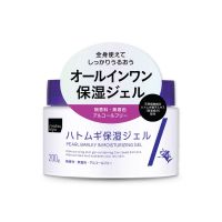 ▶️ MATSUKIYO PEARL BARLEY MOISTURIZING GEL 200 g มาซึคิโยเพิร์ลบาร์เลย์มอยส์เจอร์ไรซิ่งเจล 200กรัม [ Sale 10%! ]