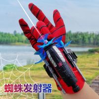 Spider launcher soft bullet gun childrens toy gun hero man little boy black technology spinning gloves can be launched