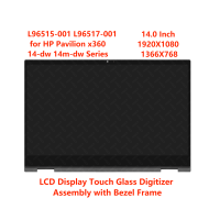 L96517-001 L96515-001สำหรับ X360 HP Pavillion 14-Dw 14M-Dw ชุด FHD LCD แผงจอแสดงผลประกอบแก้วดิจิตัลหน้าจอสัมผัส