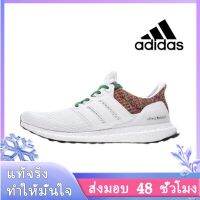 〖2022คุณภาพสูงและราคาถูก〗ADIDAS ULTRA BOOST UB 3.0 4.0 Mens and Womens Sports Sneakers A035 รองเท้าผู้ชาย รองเท้าผู้หญิง รองเท้าผ้าใบผช รองเท้าผ้าใบผญ รองเท้าแฟชั่นญ ร้องเท้าผ้าใบ - สไตล์เดียวกันในห้าง