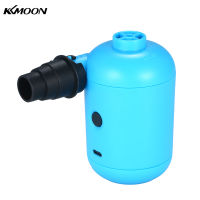 KKmoon แบบพกพา USB ปั๊มลมไฟฟ้าเบาะลมโซฟาทรงเรือ Auto Air ปั๊มเติมลมสำหรับรถ Camping Inflator