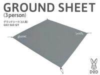 DOD/Ground Sheet For 3 Persons กราวด์ชีทสำหรับใช้ทั่วไป