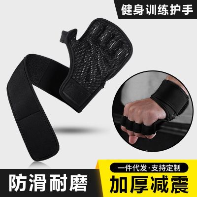 [COD] Manufacturers sports fitness weightlifting deadlift silicone non-slip bicycle riding palm protection