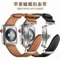 เหมาะสำหรับนาฬิกา Apple สาย Iwatch8ตะขอโลหะรูปผีเสื้อ6/5/4/3/2หนังสุดสร้างสรรค์ขั้นสูง