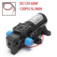 เครื่องพ่นน้ำไดอะแฟรมแรงดันสูง DC 12 V 5L/นาทีสำหรับการเกษตรเครื่องปั๊มน้ำสีดำแรงดันสูงขนาดเล็กล้างรถ12 V