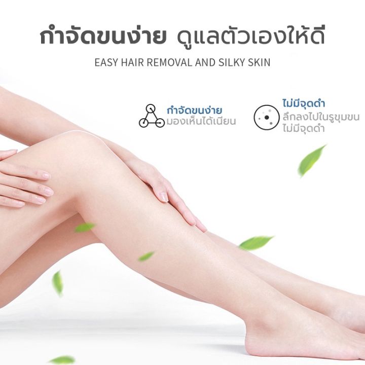 มูสกำจัดขน150ml-มูสโฟมกำจัดขน-จุดซ่อนเร้น-มูสพีช-กำจัดขนใต้วงแขน-กำจัดขนเต็มตัว-กำจัดขนบิกินี่