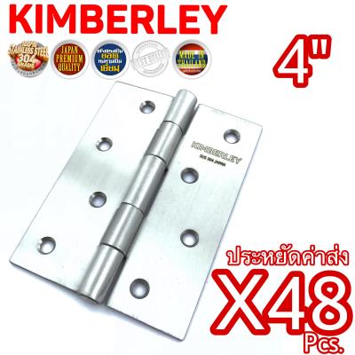 KIMBERLEY บานพับประตู บานพับหน้าต่าง สแตนเลสแท้ NO.930-4” SS (SUS 304 JAPAN)(48ชิ้น)