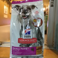 ด่วนโปร ส่งฟรี Hill small paw adult 7+ 1.5kg อาหารสำหรับสุนัขพันธ์ุเล็ก อายุ 7 ปีขึ้นไป