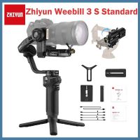 Zhiyun WEEBILL 3S Standard Handheld Gimbal Stabilizer รับประกัน 1 ปี