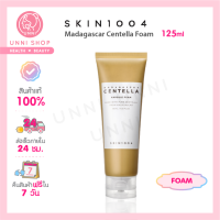 แท้100% SKIN1004 Madagascar Centella Ampoule Foam 125ml