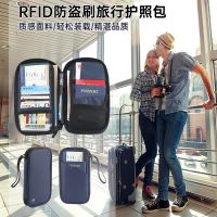 HJ ที่เก็บของซองใส่หนังสือเดินทางกองพลกันน้ำอเนกประสงค์ตัวแทนจำหน่าย RFID ป้องกันการโจรกรรมกระเป๋าหนังสือเดินทางเอกสารความจุมาก