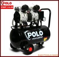 POLO ปั๊มลม รุ่น FAST 14-30 กำลังมอเตอร์ 1390 วัตต์ (1 มอเตอร์) ขนาด 30 ลิตร ปั้มลม 30 ลิตร มอเตอร์รอบเร็ว 2800 รอบ/นาที แรงลม 8 บาร์