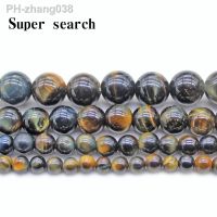 4-12MM Natural Yellow blue Tiger Eye Stone Round Loose Beads for Needlework Jewelry Making Bracelet Necklace Diy Wholesale