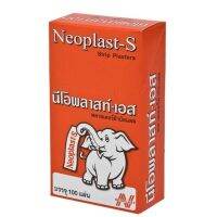 Neoplast-S นีโอพลาสท์ เอส พลาสเตอร์ยา แบบผ้า ปิดแผล 100 แผ่น