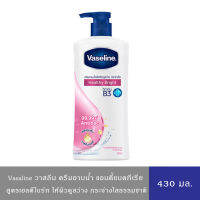 Vaseline วาสลีน ครีมอาบน้ำ สบู่เหลว สูตรวิตามินบี3 เฮลตี้ไบร์ท(ชมพู) 430 มล.