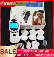 เครื่องนวดไฟฟ้า ควบคุมความแรงได้ 15 ระดับ ด้วย Maxpower รุ่นล่าสุด พร้อมหน้าจอ LCD