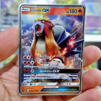 เอ็นเต GX RR AS2b 003/171 ไฟ การ์ดโปเกมอน ภาษาไทย Pokemon Card Thai Thailand ของแท้