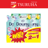 Downy Softener Sunshine &amp; Spring Blossom 470 ml. Pack 2+1 / ดาวน์นี่ ปรับผ้านุ่ม กลิ่นหอมแดดและสวนดอกไม้ 470 มล แพ็ค 2+1