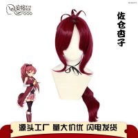 ? วิกผม cos Magical girl small round with warehouse apricot cosplay anime wigs amaranth fission