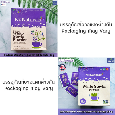 ผงให้ความหวานแทนน้ำตาล หญ้าหวานธรรมชาติ NuStevia White Stevia Powder 100 Packets 100 g - NuNaturals