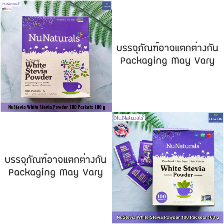 ผงให้ความหวานแทนน้ำตาล-หญ้าหวานธรรมชาติ-nustevia-white-stevia-powder-100-packets-100-g-nunaturals