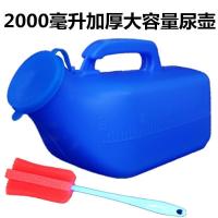 Urinal for children men elderly men thickened with cover large capacity portable urine bucket deodorant bedroom car urinal