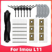 เปลี่ยนสำหรับ Imou L11เครื่องดูดฝุ่นหุ่นยนต์อุปกรณ์อะไหล่หลักแปรงด้านข้างแปรง Hepa กรอง Mop Rag ถุงเก็บฝุ่น