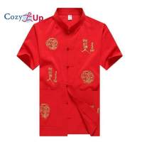 Cozy Up Vintage Red Embroidery Dragon Male Short Sleeve Shirt Chinese