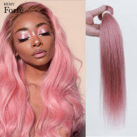 Remy Forte Human Hair Bundles Pink Brazilian Hair Weave Bundles Silky Straight Hair Bundles ขายส่ง Single Bundles Hair Vendor