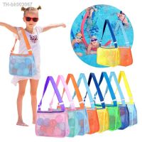 ♠ஐ✺ Children Beach Mesh Bag Travel Protable Organizer Bag Kids Swimming bag Beach Toys Towel Storage Bags Women Cosmetic Makeup Bags