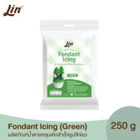 ลิน ฟองดองท์ น้ำตาลคลุมเค้กสำเร็จรูป (สีเขียว ขนาด 250 กรัม) Lin Fondant Icing (Green)