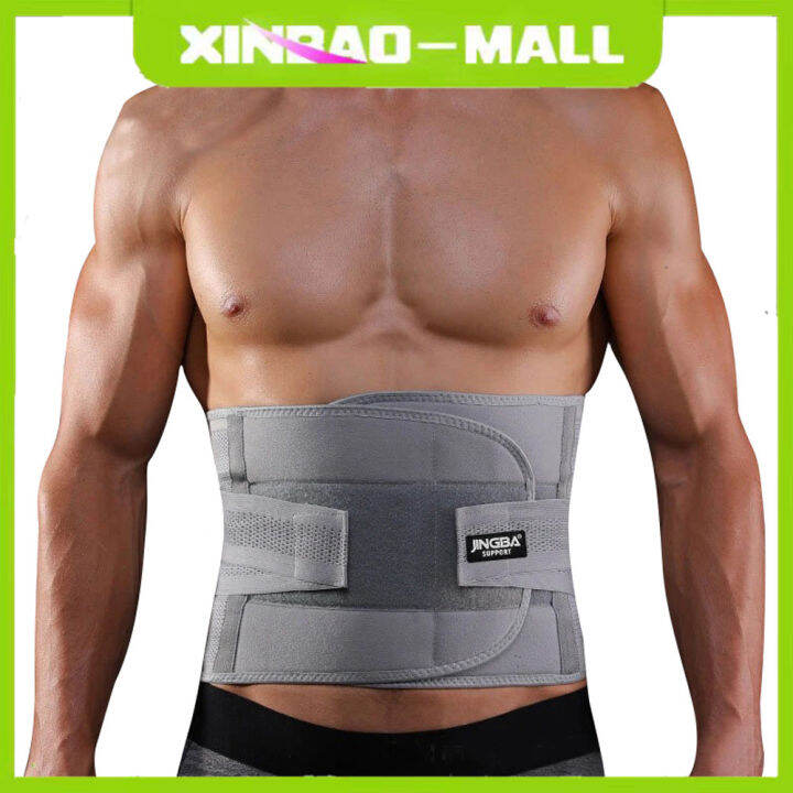 XINBAO Lumbar Back Support Waist Trimmer Breathable Light Waist Trainer