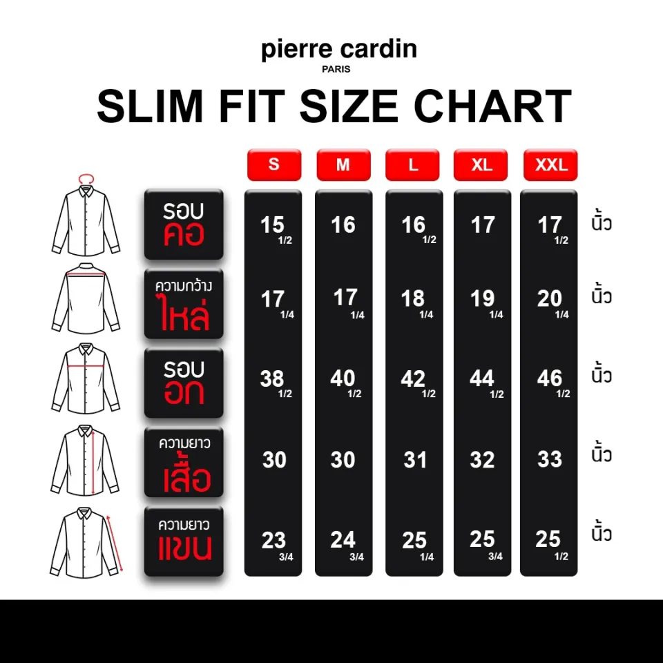 Pierre cardin discount shirt size chart