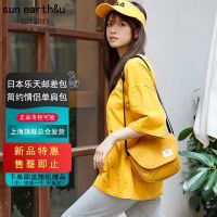 2023 Original▧ Japans lotte new sun earth u waterproof shoulder inclined bag mobile bag leisure messenger bag dead fly package