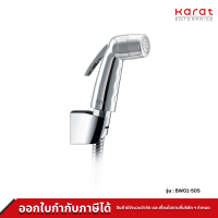 Karat Faucet ชุดฉีดชำระสีโครเมี่ยม ครบชุด รุ่น BW01-50S