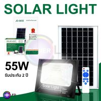 รุ่นใหม่ ไฟโซล่า 55W ไฟถนนโซล่าเซลล์ SOLAR CELL ไฟโซล่าและแผงโซล่า SOLAR LIGHT LED ไฟโซล่าเซล มีการรับประกัน