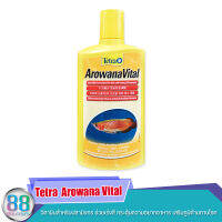 Tetra Arowana Vital  วิตามินสำหรับปลามังกร ช่วยเร่งสี กระตุ้นความอยากอาหาร เสริมภูมิต้านทานโรค ขนาด 500ml.