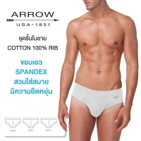 ARROW COTTON RIB แอร์โรว์ กางเกงในคอตต้อนริบ กางเกงชั้นในของสุภาพบุรุษ 1 PACK 3 ตัว มีให้เลือก 2 Set สี MXWH93CS2