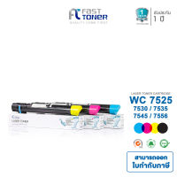 Fast Toner หมึกเทียบเท่าสำหรับ Fuji Xerox  7525 / 7530 / 7535 / 7545 / 7556 ( Black, Cyan, Magenta, Yellow ) ใช้กับเครื่อง Fuji Xerox WorkCentre 7530 / 7535 / 7545 / 7556