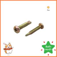 สกรูปลายสว่าน TP DEXZON 8X1 นิ้ว 10 ตัวSELF-DRILLING SCREWS TP DEXZON 8X1IN 10EA **ด่วน สินค้าเหลือไม่เยอะ**