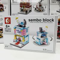 SEMBO BLOCK #6037 BABY SHOPS 154 PCS