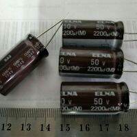 (4ชิ้น) 2200UF50V ELNAสีน้ำตาล 85C ขนาด16x32mm.ของใหม่ของแท้จากโรงงานสินค้าพร้อมส่ง