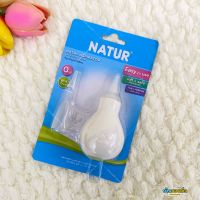 NATUR ที่ดูดน้ำมูกหัวซิลิโคน Nasal Aspirator With Silicone Tip