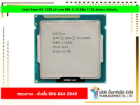 Intel Xeon E3-1220 v2 แคช 8M, 3.10 GHz 1155 มือสอง มีประกัน