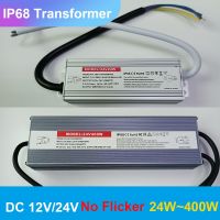 【LZ】 Waterproof 12 V Power Supply  Trafo 230v 12v 220v To 24V AC Transformer 24W 36W 45W 60W 80W 100W 150W 200W 250W 300W 350W 400W