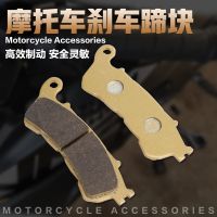 [COD] Suitable for tough guy 883 XL883 N/R/L XL1200 14-17 years front brake pads