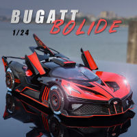 【RUM】1:24 Scale Bugatti ข้างในรถโลหะผสมแสงและเสียงผล Diecast รถของเล่นสำหรับเด็กผู้ชายของเล่นเด็กของขวัญวันเกิดรถของเล่นเด็กรถโมเดลรถของเล่นเด็กรุ่นรถของเล่นเด็กผู้ชายคอลเลกชันล้อร้อน