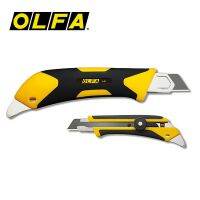 【Worth-Buy】 OLFA 192B L-5 X-design 18mm ComfortGrip Series Heavy-duty Cutter Fiberglass-reinforced Utility with Ratchet-lock