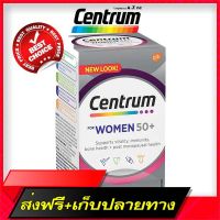 Delivery Free Centrum for Women 50+ 90 TabletsFast Ship from Bangkok